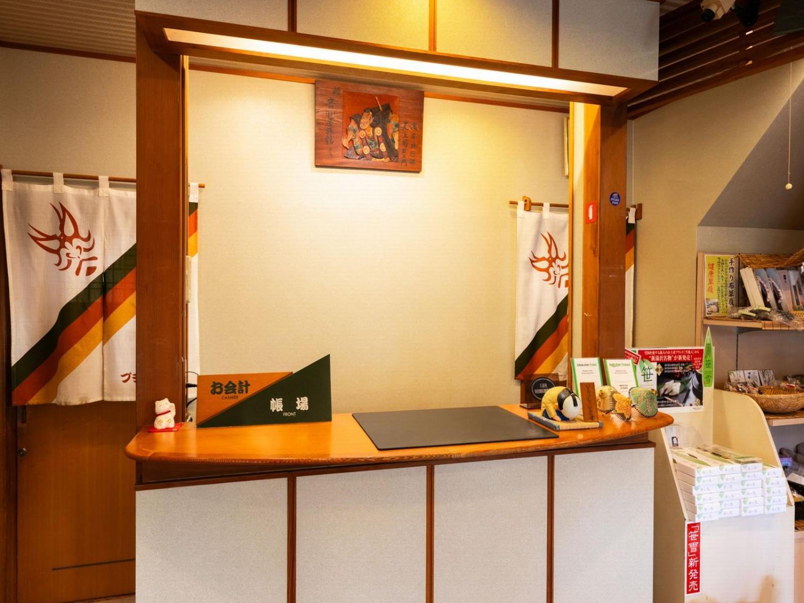 Otowaya Ryokan Yuzawa  Exterior photo